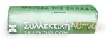 Roll of Banc of Greece 10 Lepta 1971