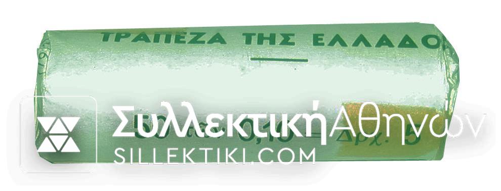 Roll of Banc of Greece 10 Lepta 1971