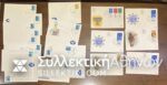 ISRAEL 20 FDC