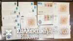 ISRAEL 20 FDC