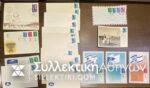 ISRAEL 20 FDC