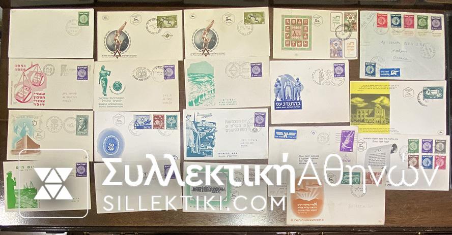 ISRAEL 20 FDC