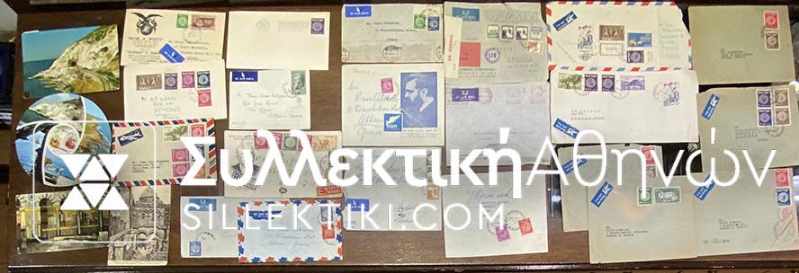 ISRAEL 24 Cover. Pc etc