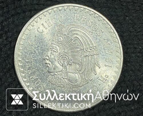 MEXICO 5 Pesos 1947 UNC