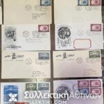 20 FDC N.Y. UN
