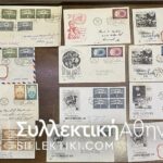 20 FDC N.Y. UN