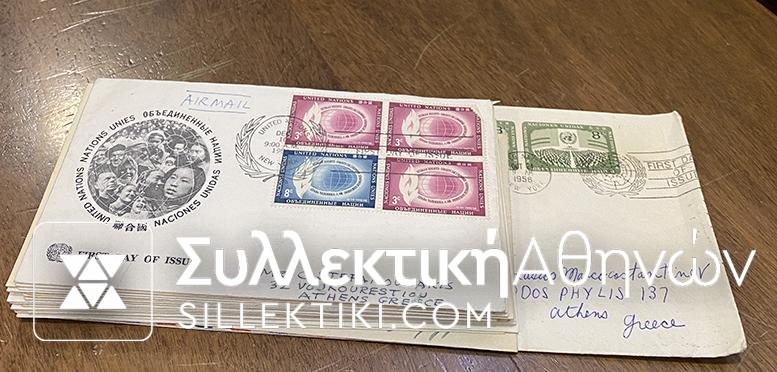 20 Φάκελοι Πρώτης Μέρας Κυκλοφορίας ΟΗΕ N.Y.