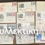 20 FDC N.Y. UN