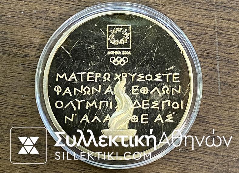 Ολυμπιακό μετάλλιο 2004 Proof