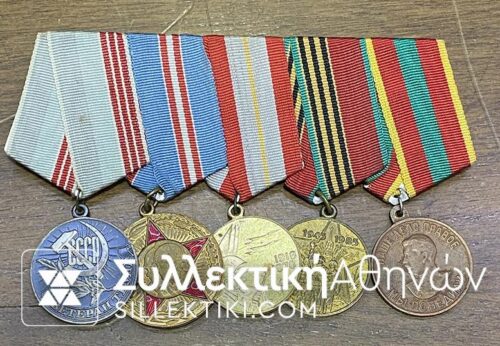 RUSSIA Bar of 5 Medals WWII