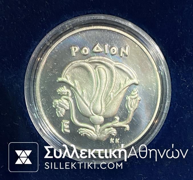 Ασημένιο Μετάλλιο 1988 "ΕΥΡΩΠΑΙΚΟ ΣΥΜΒΟΥΛΙΟ"