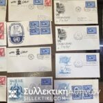 20 FDC N.Y. UN