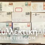 20 FDC N.Y. UN