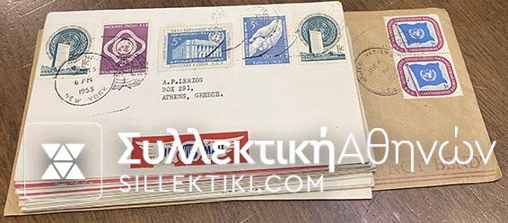 19 Φάκελοι Πρώτης Μέρας Κυκλοφορίας ΟΗΕ N.Y.