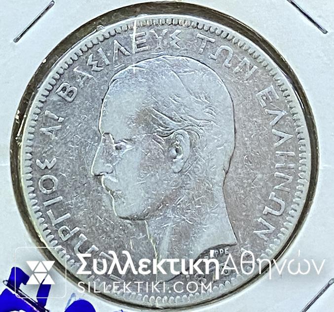 5 Drachmas 1875 F/VF
