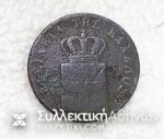 5 Lepta 1834 F/vf
