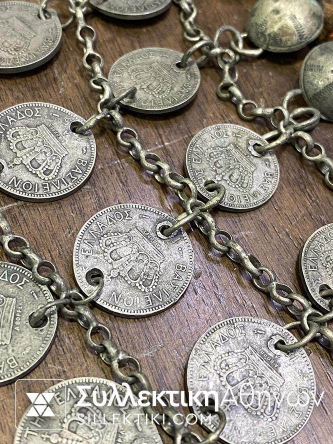 Γιορντάνι εποχής αρχής 1900 με 34 γνήσια νομίσματα των 10 και 20 λεπτών του 1894 και 1895 ( τα λεγόμενα "κορωνάκια")