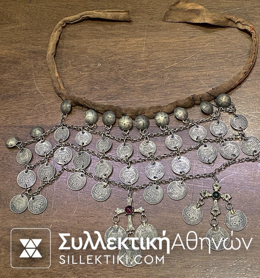 Γιορντάνι εποχής αρχής 1900 με 34 γνήσια νομίσματα των 10 και 20 λεπτών του 1894 και 1895 ( τα λεγόμενα "κορωνάκια")