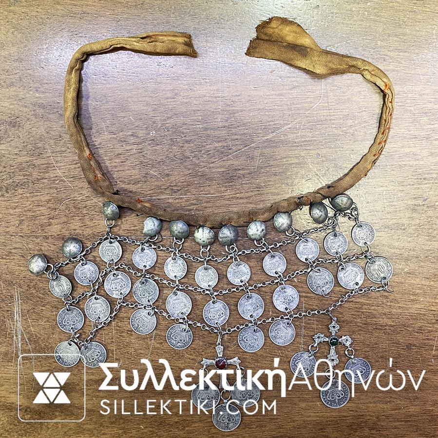 Γιορντάνι εποχής αρχής 1900 με 34 γνήσια νομίσματα των 10 και 20 λεπτών του 1894 και 1895 ( τα λεγόμενα "κορωνάκια")