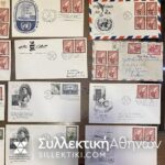 20 FDC N.Y. UN