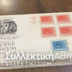 20 Φάκελοι Πρώτης Μέρας Κυκλοφορίας ΟΗΕ N.Y.