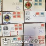 20 Φάκελοι Πρώτης Μέρας Κυκλοφορίας ΟΗΕ N.Y.