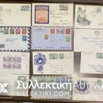 ΚΑΝΑΔΑΣ 20 Φάκελοι πριν το 1950 τα περισσότερα, τα 10 σταλμένα Ελλάδα