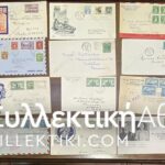 CANACA 20 Covers 1947-1951