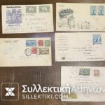 ΚΑΝΑΔΑΣ 11 FDC 1937 έως 1950