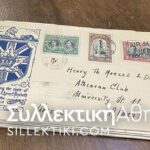 ΚΑΝΑΔΑΣ 11 FDC 1937 έως 1950