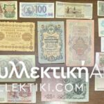 σε καταστάσεις από VF to AU