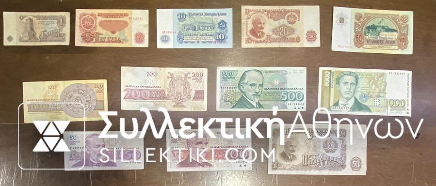 BULGARIA 12 Different Notes VF to AU