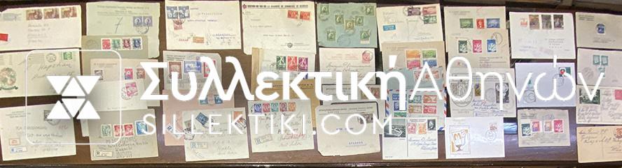 YUGOSLAVIA 34 Covers/Cards