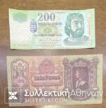HUNGARY 200 Forint 2004 AU and 100 Pengo 1930 XF