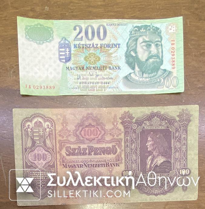 HUNGARY 200 Forint 2004 AU and 100 Pengo 1930 XF