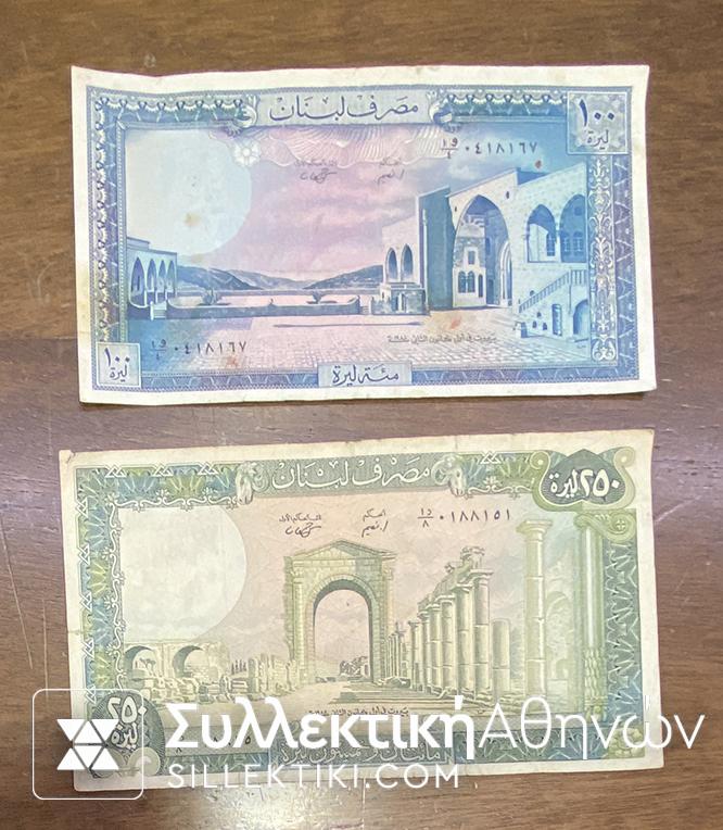 LEBANON 100 and 250 Livres VF