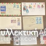 FIJI 12 FDC