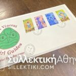 St. VINCENT 6 FDC