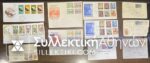 GUINEA 11 FDC / Covers