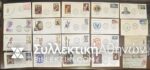 HAUTE VOLTA and MADAGASCAR 20 FDC