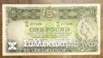 australlia 1 pound 1953-60