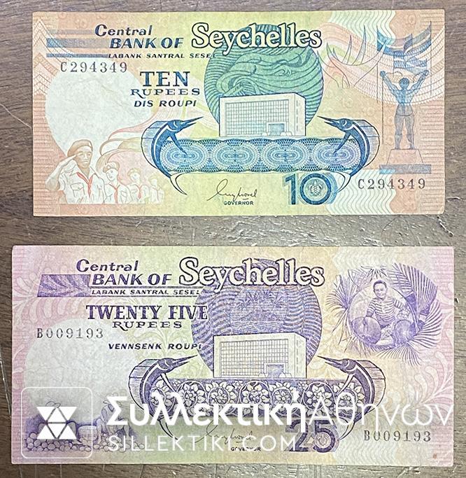 SEYCHELLES 10 and 25 Rypees AXF