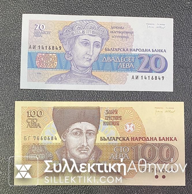 BULGARIA 20 AND 100 LEVA 1991/93 UNC