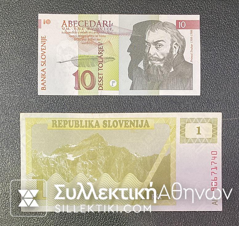 SLOVENIA2 Notes UNC