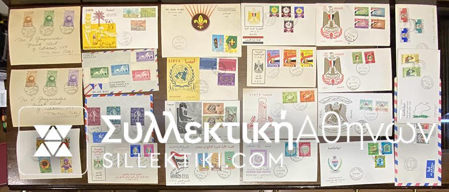 LIBYA 22 FDC 1950-60