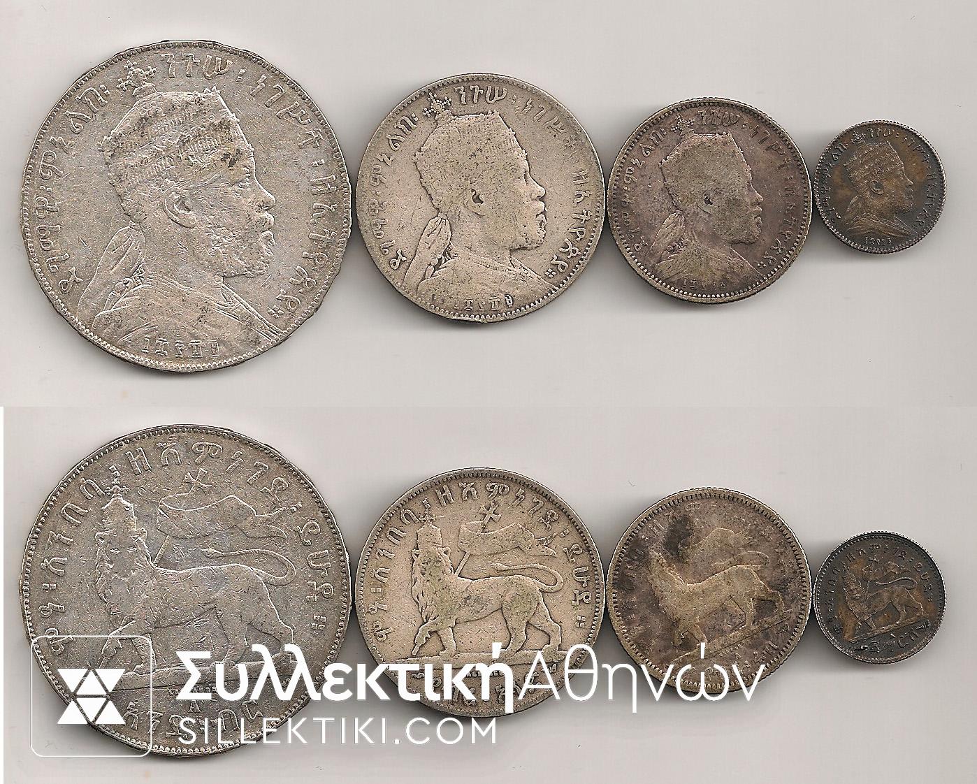 ETHIOPIA Set of 4 Values