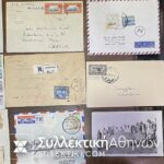 SUDAN 20 Covers/ FDC