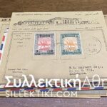SUDAN 20 Covers/ FDC