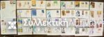 JAPAN 29 Official FDC 80s