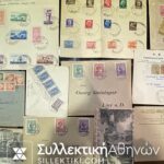 αποκόμματα κλπ